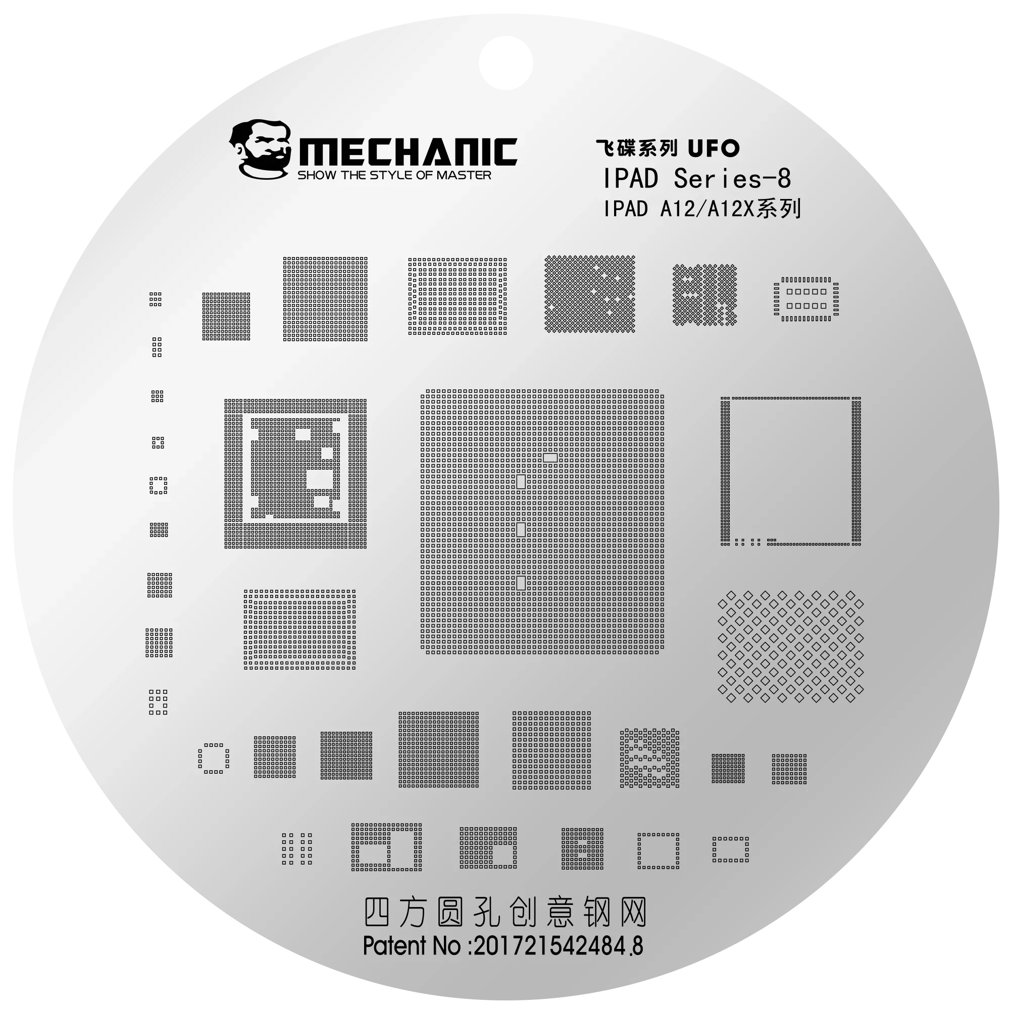 Mechanic UFO Rounded Hole for Apple iPad Composite Stencils Set - Image 18