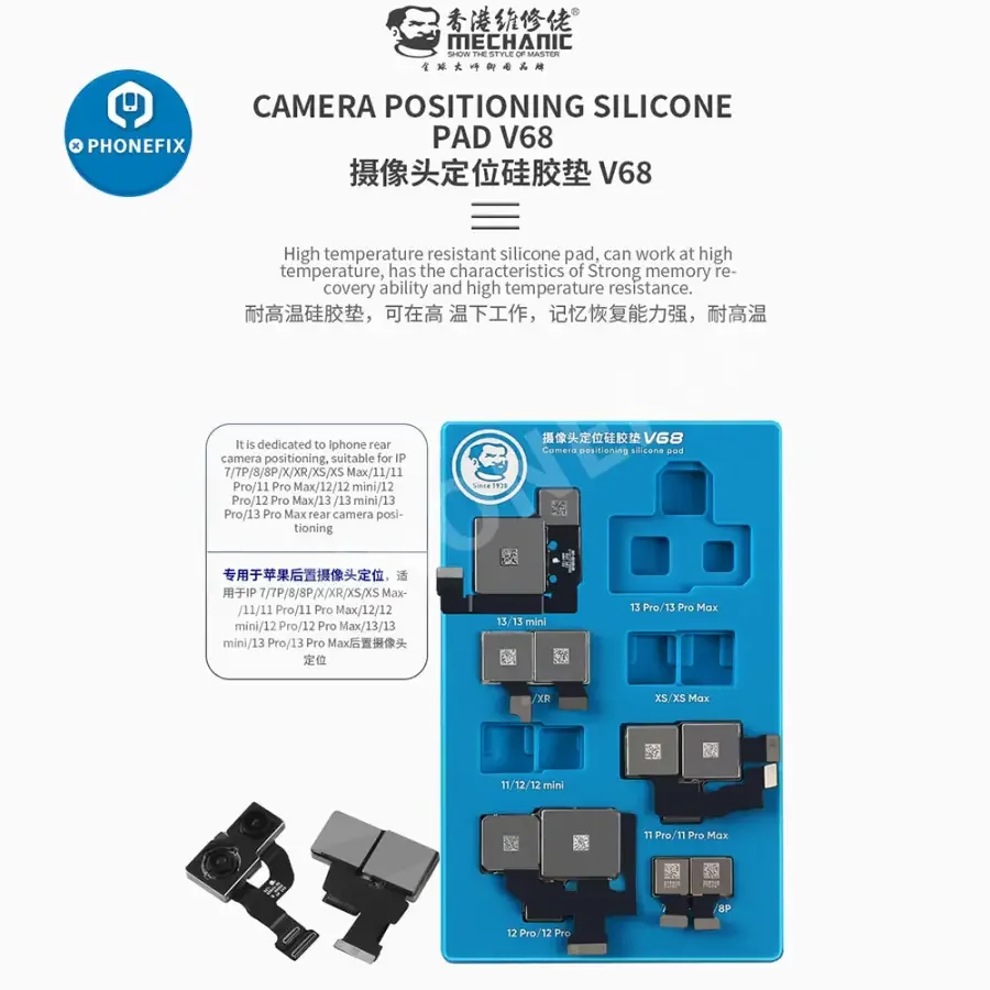 MECHANIC V68 Camera Positioning Silicone Pad for iPhone 7-13 Promax - Image 2