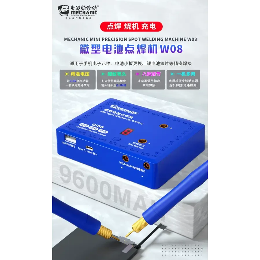 Mechanic W08 Mini Precision Spot Welding Machine For Battery Repair - Image 10