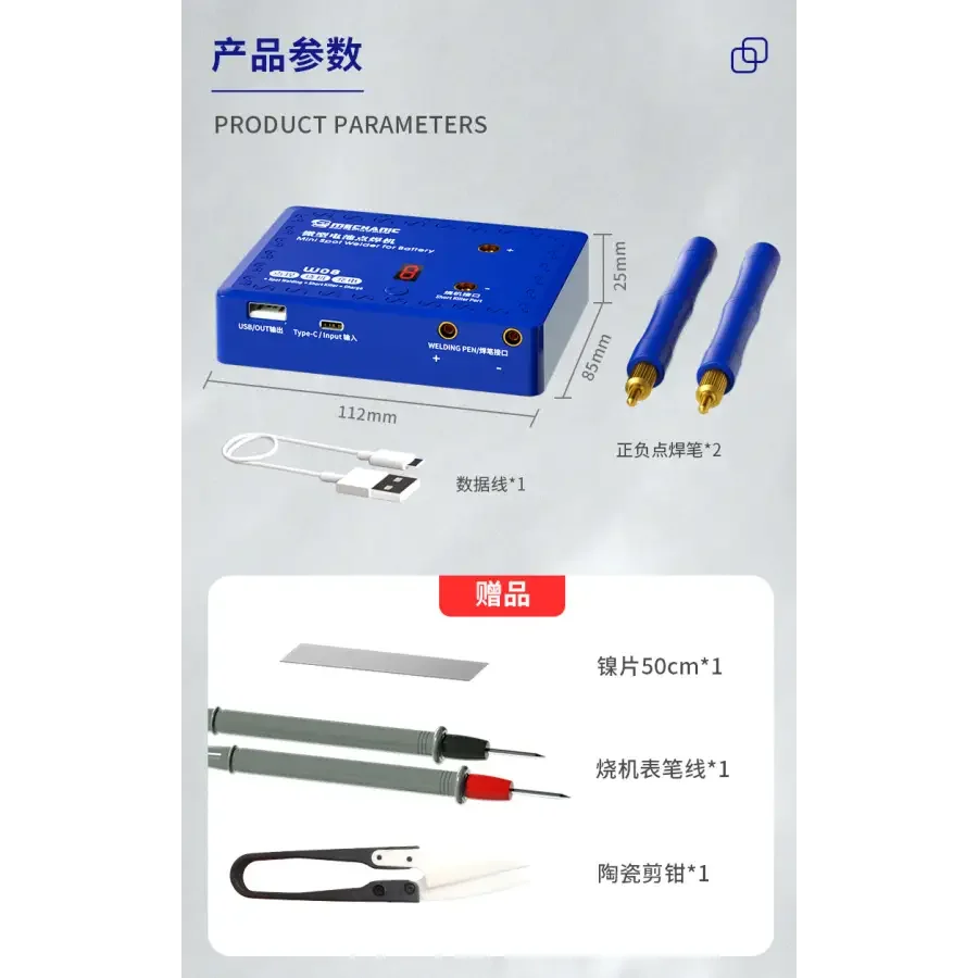 Mechanic W08 Mini Precision Spot Welding Machine For Battery Repair - Image 11