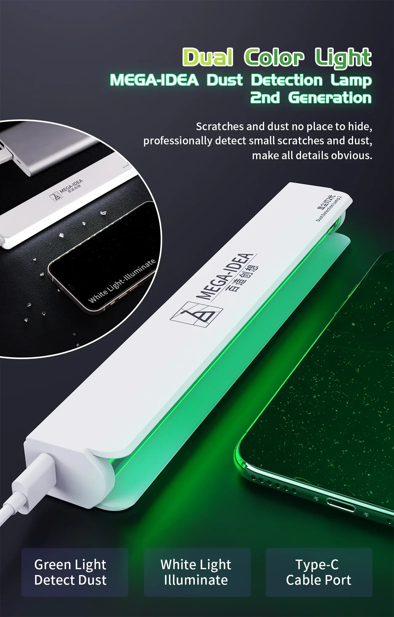 MEGA-IDEA ISee Dust Detection Lamp Phone Screen Cleaning - Image 7