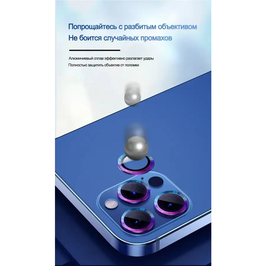 Metal Full Cover Camera Lens Protectors For iPhone 11-13ProMax - Image 13
