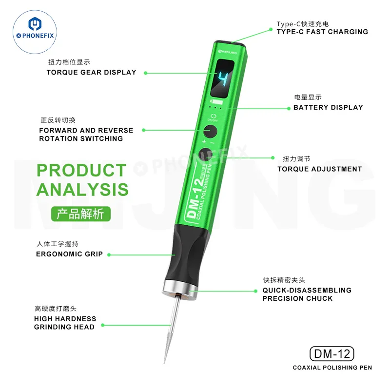 MIJING DM-12 Coaxial Polishing Pen Phone PCB IC Grinding Tool - Image 2