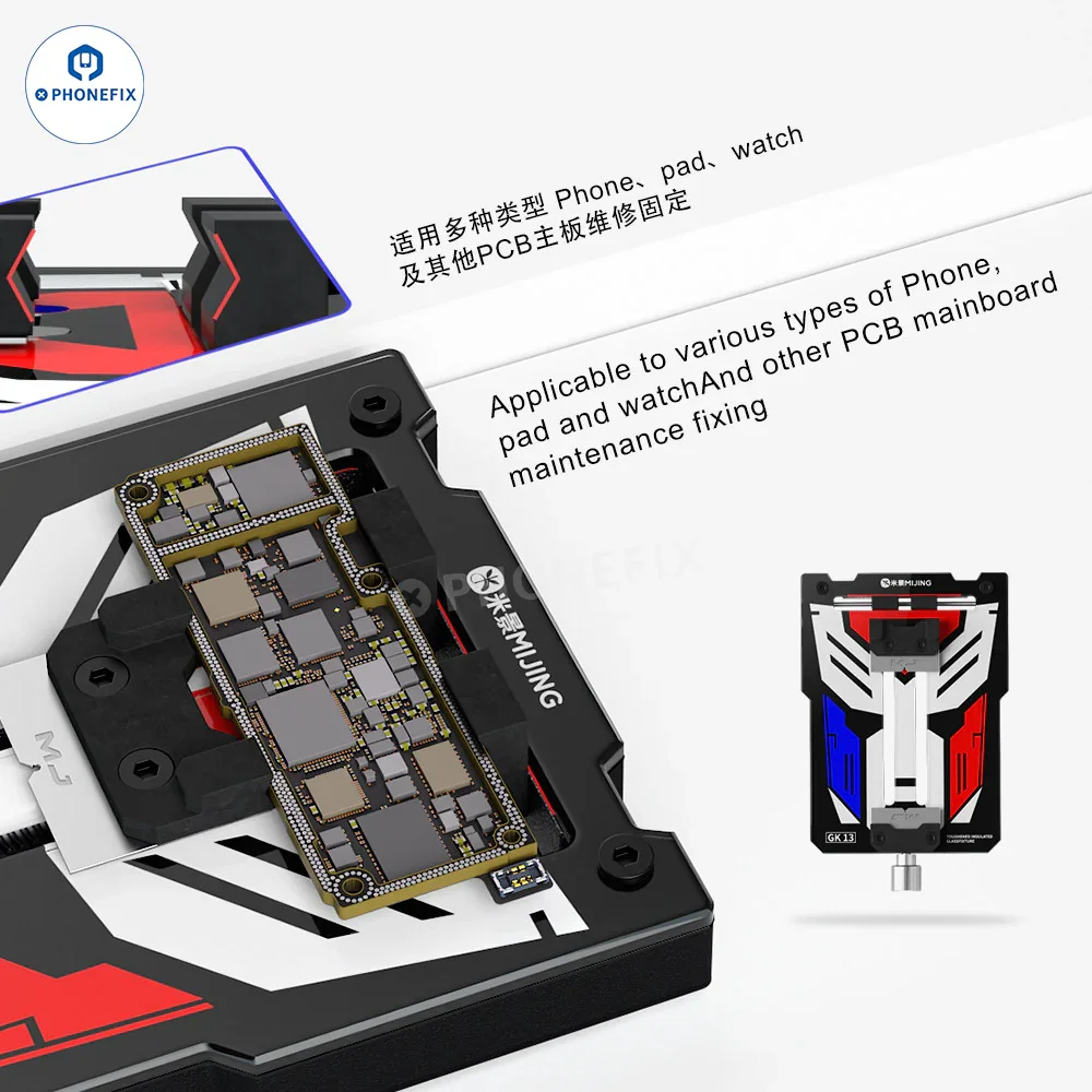 MiJing GK11-19 Motherboard Repair Fixture With Insulated Glass - Image 2
