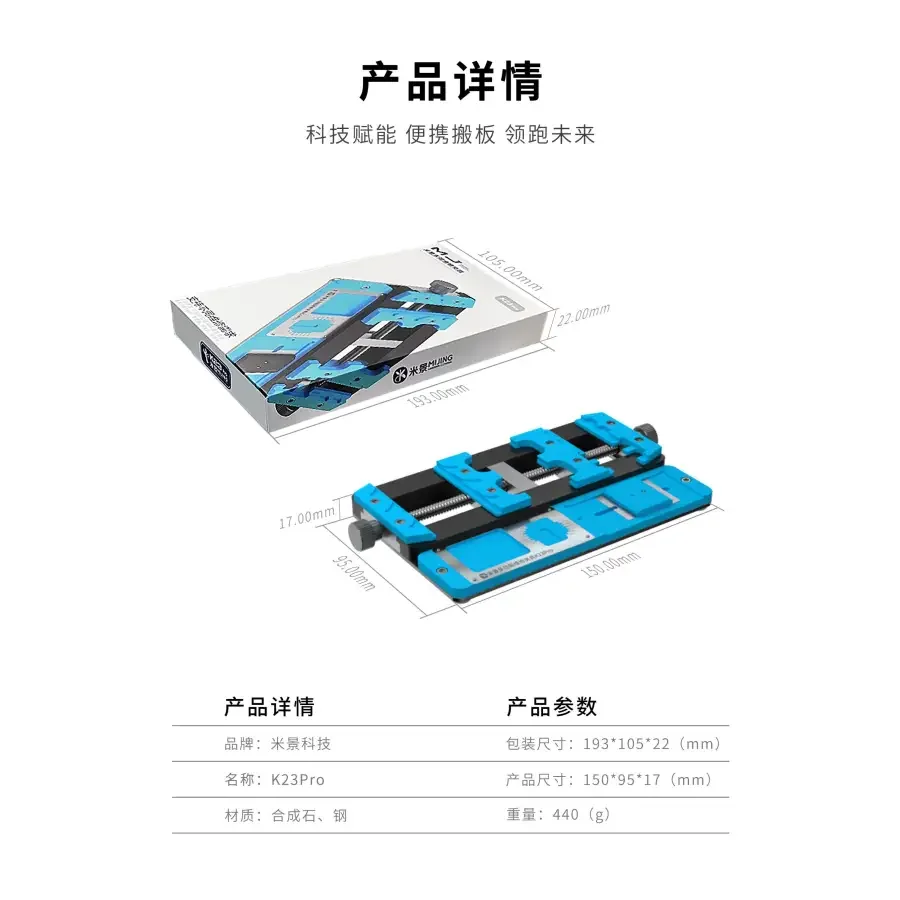 Mijing K23 Pro PCB Soldering Fixture For Phone BGA Motherboard Repair - Image 11