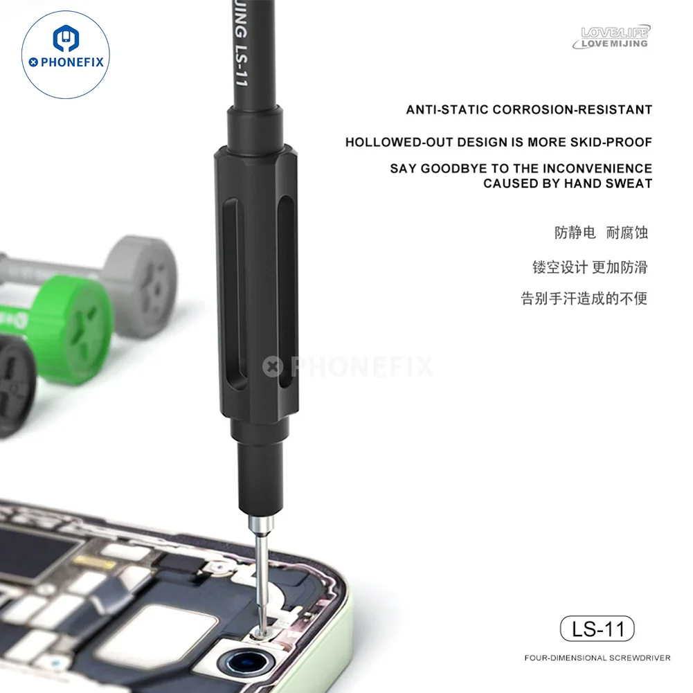 Mijing LS-11 Four-dimensional Screwdriver Phone Laptop Disassembly Tool - Image 2