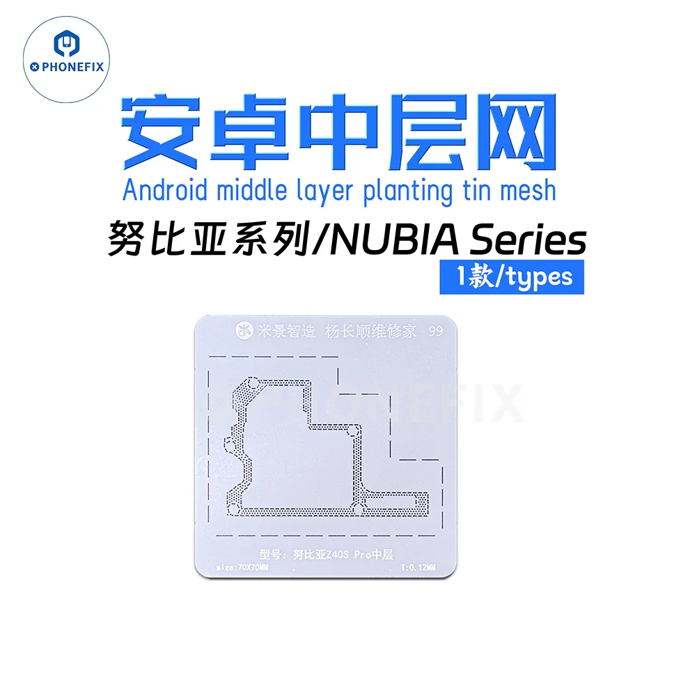 MIJING M21 Universal Magnetic Base Phone Mid Frame Reballing Tool - Image 12