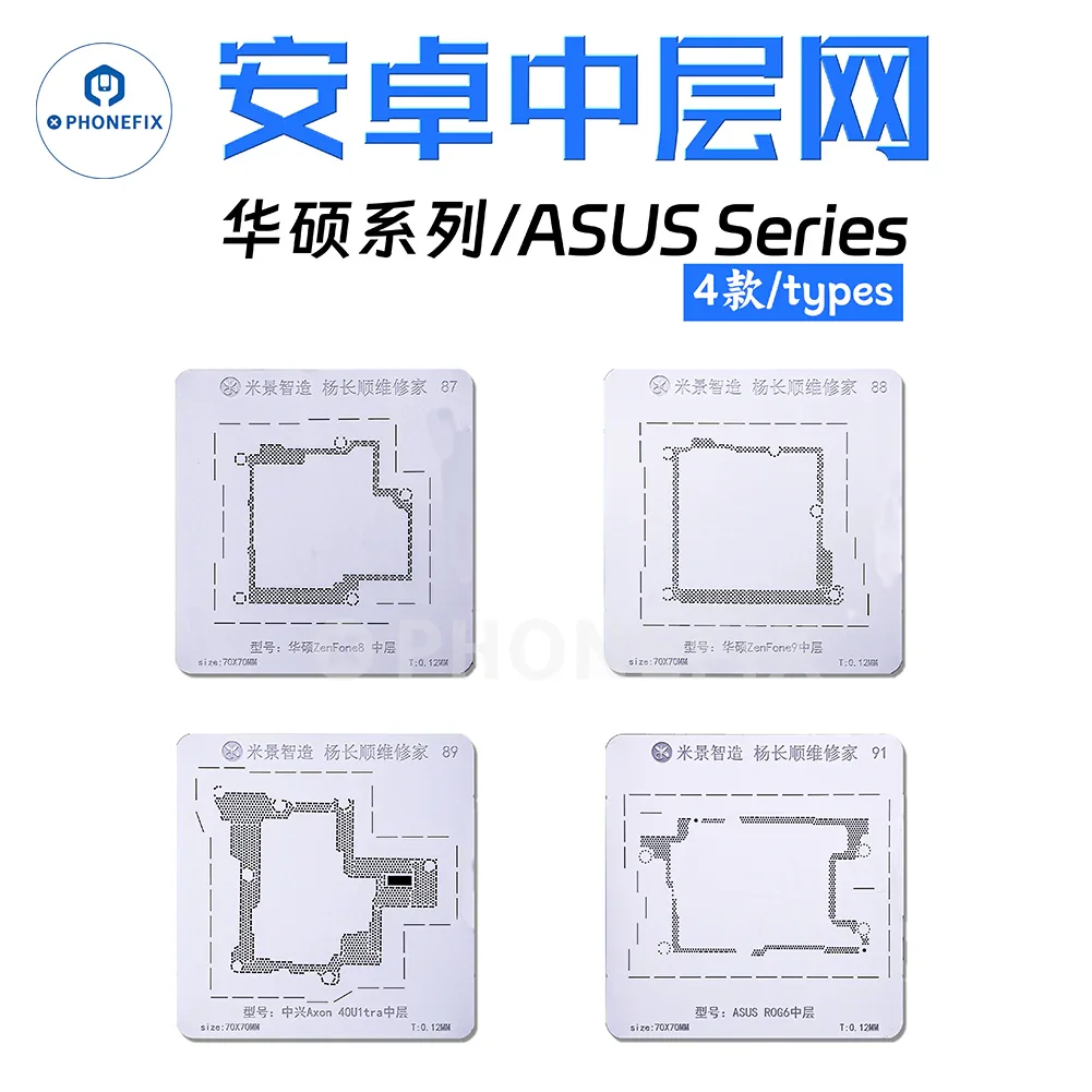 MIJING M21 Universal Magnetic Base Phone Mid Frame Reballing Tool - Image 9