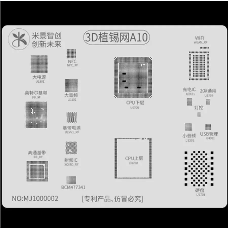 MJ 3D BGA Reballing Steel Stencil Plate Net For iPhone 6-13PM - Image 10