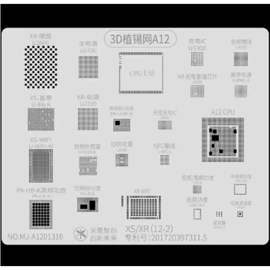 MJ 3D BGA Reballing Steel Stencil Plate Net For iPhone 6-13PM - Image 11