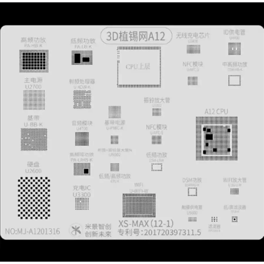 MJ 3D BGA Reballing Steel Stencil Plate Net For iPhone 6-13PM - Image 13
