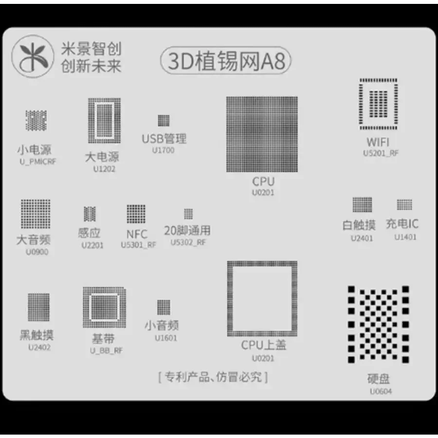 MJ 3D BGA Reballing Steel Stencil Plate Net For iPhone 6-13PM - Image 8