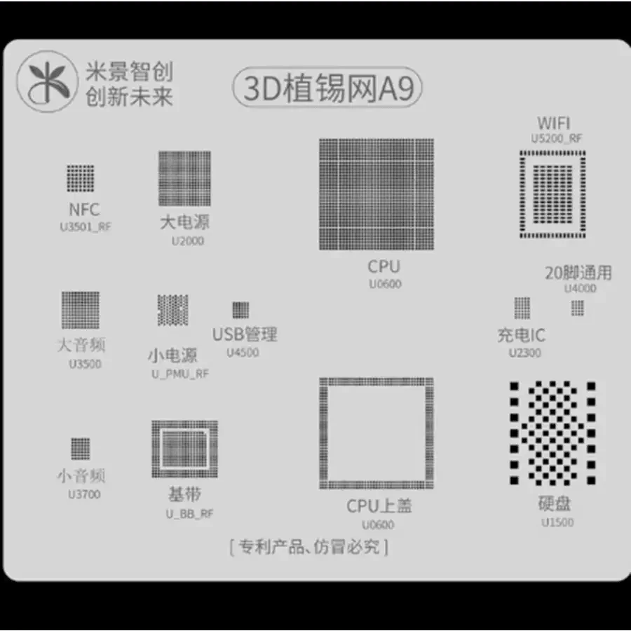 MJ 3D BGA Reballing Steel Stencil Plate Net For iPhone 6-13PM - Image 9
