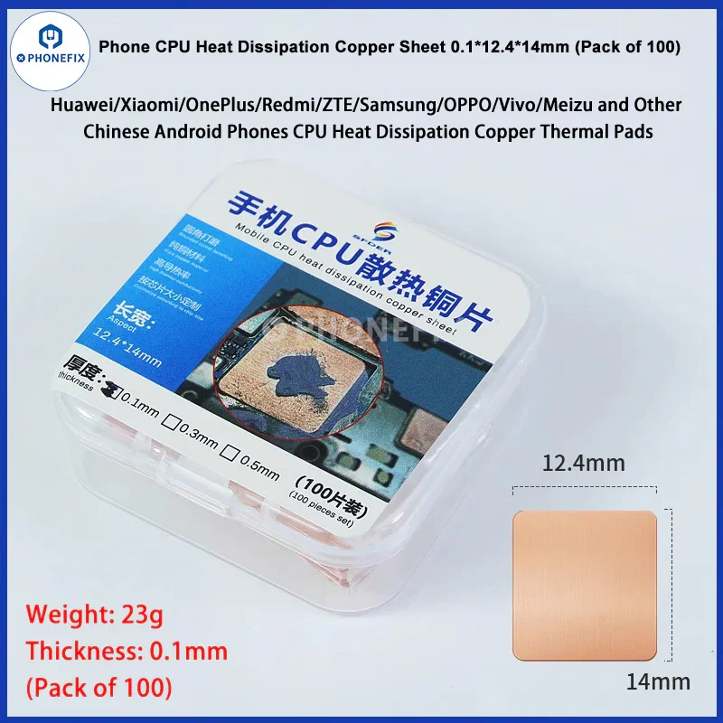 Mobile Phone CPU Heatsink Copper Sheet Thermal Conductive Pad - Image 5