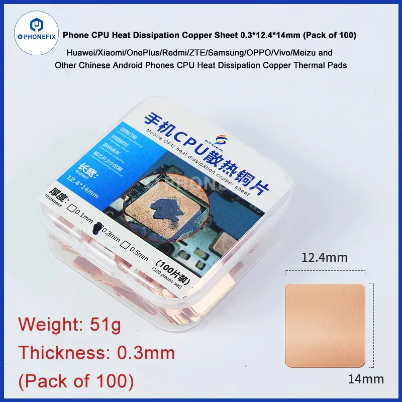 Mobile Phone CPU Heatsink Copper Sheet Thermal Conductive Pad - Image 6