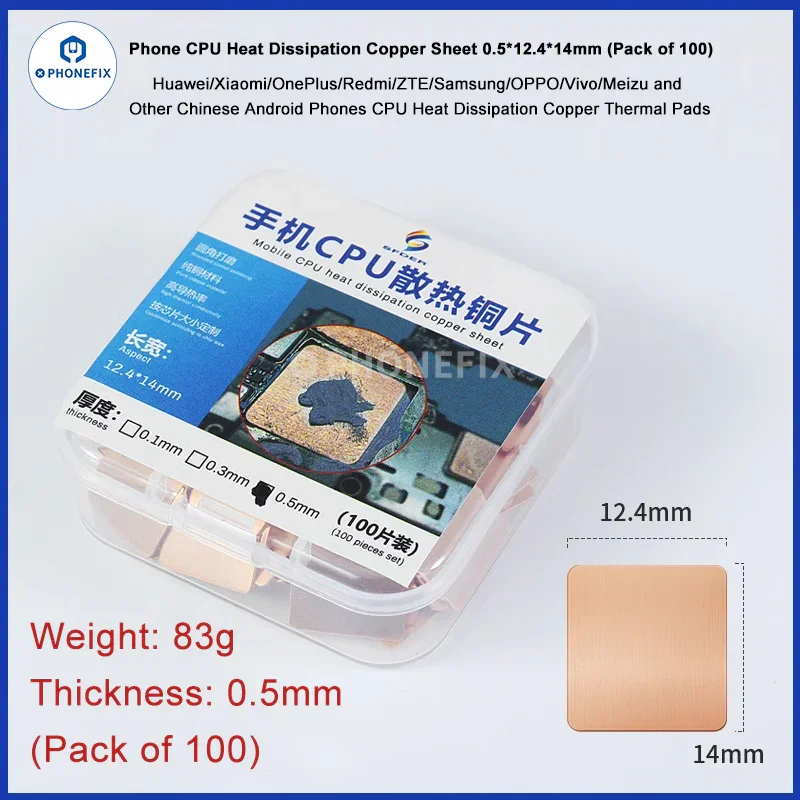 Mobile Phone CPU Heatsink Copper Sheet Thermal Conductive Pad - Image 7