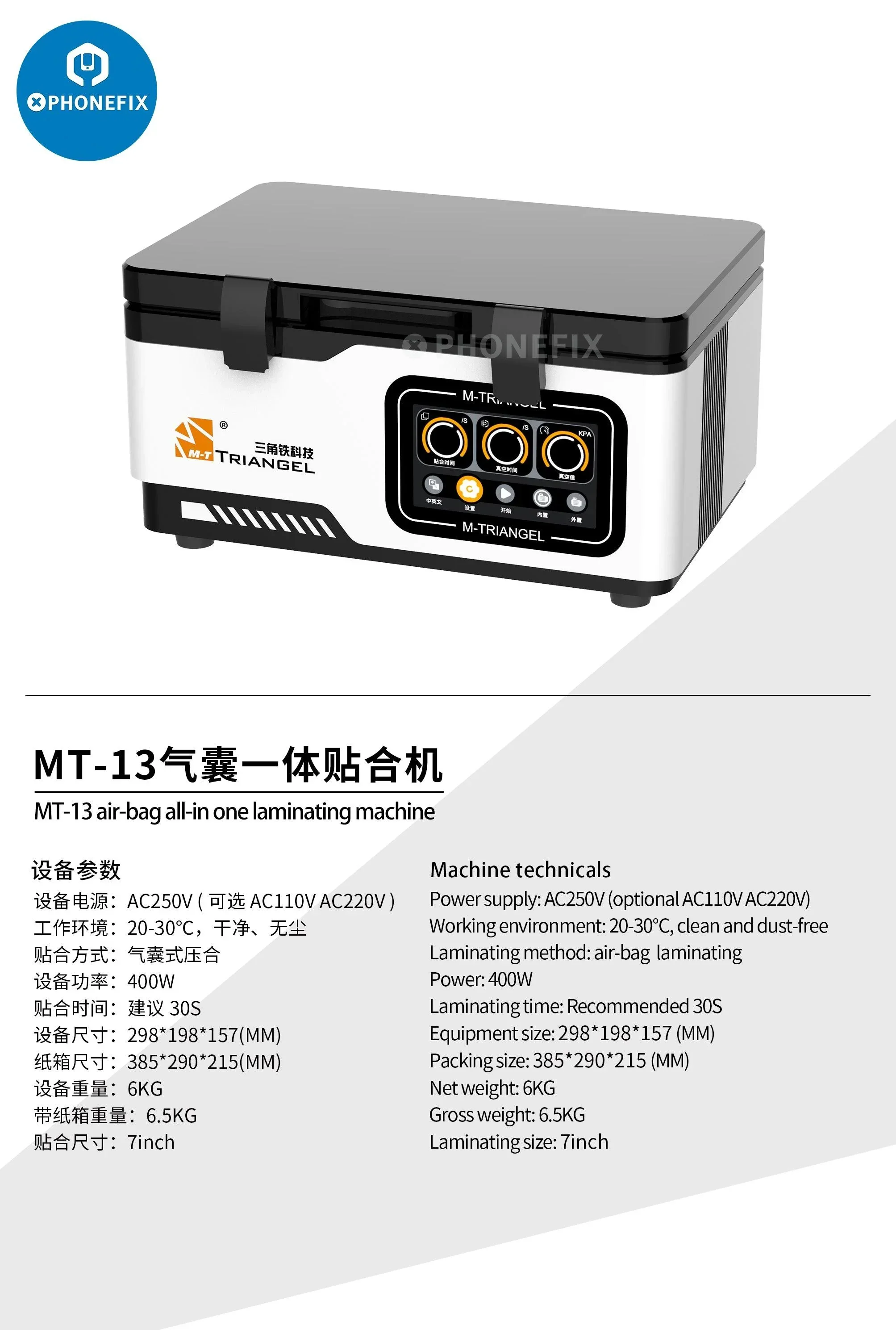 MT-13 MT-16 MT-18 Screen Vacuum Laminating Defoaming Machine - Image 11