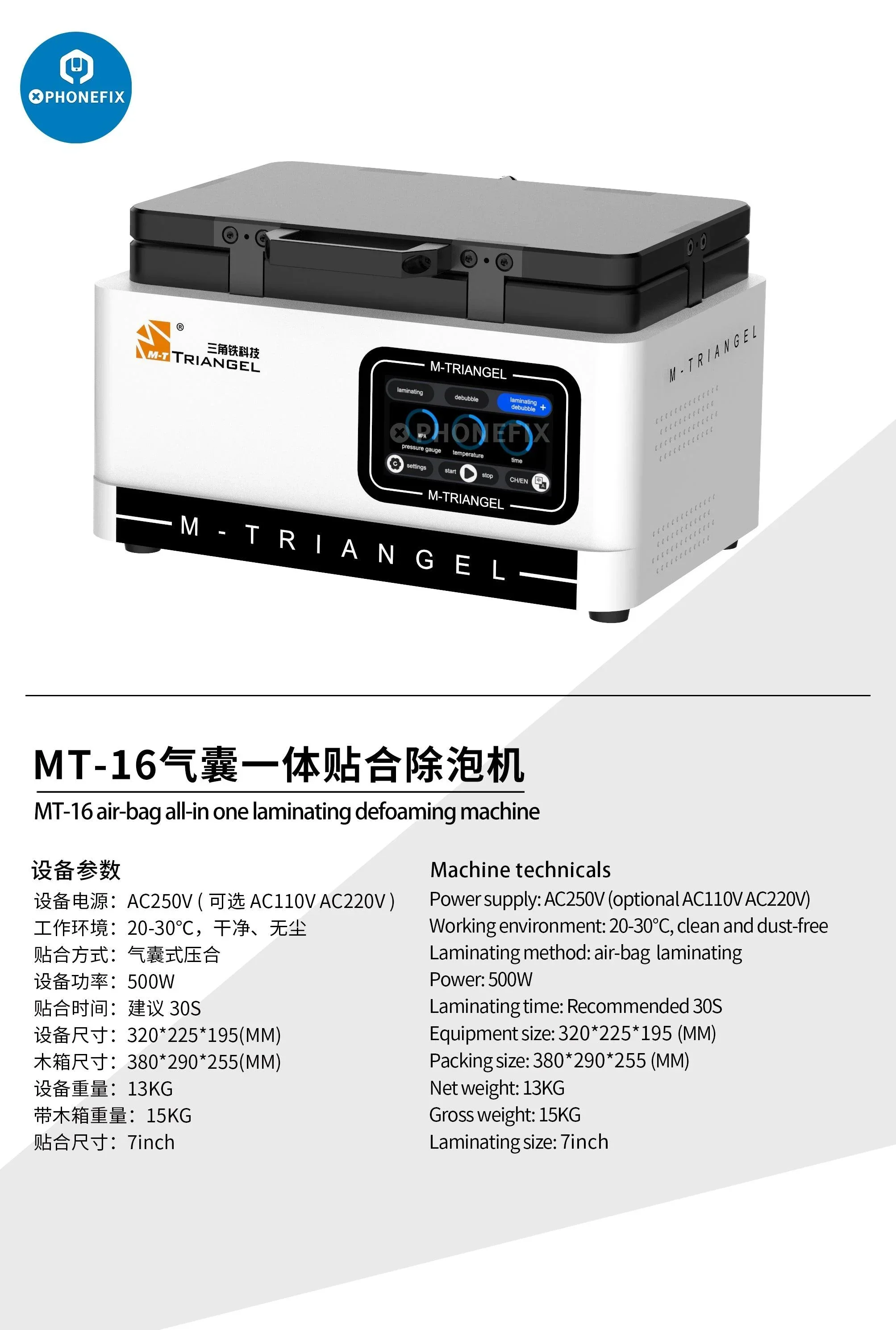 MT-13 MT-16 MT-18 Screen Vacuum Laminating Defoaming Machine - Image 12