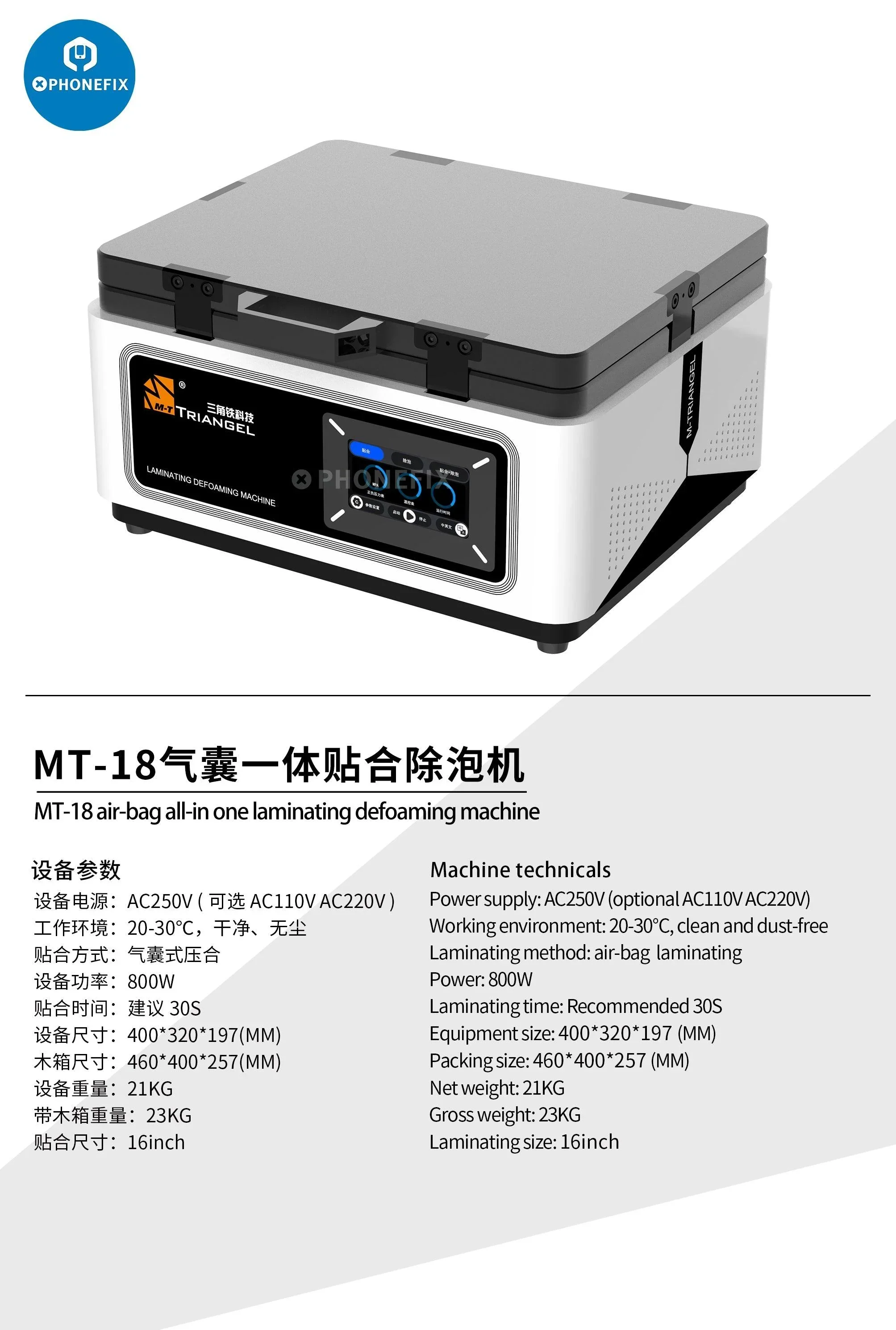 MT-13 MT-16 MT-18 Screen Vacuum Laminating Defoaming Machine - Image 13