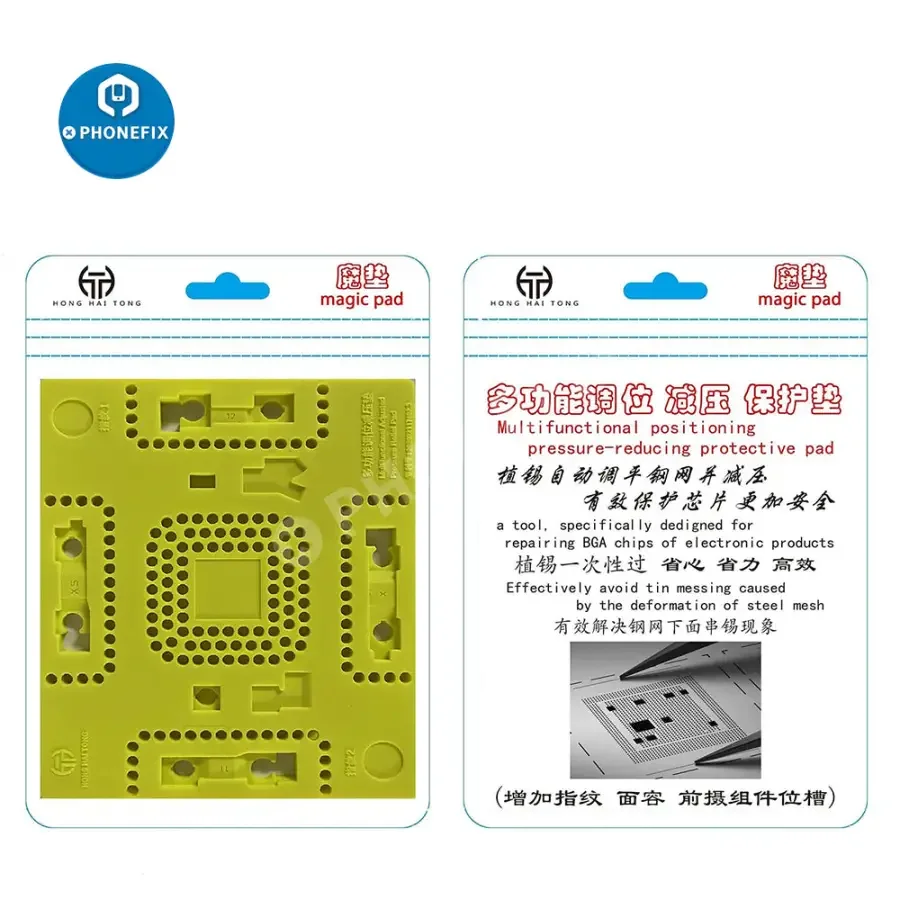 Multifunctional Positioning Pressure Reducing Magic Silicone Pad - Image 3