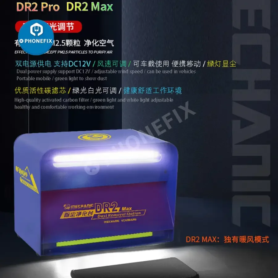 MECHANIC DR2 Dust Removal Machine Purification Station - Image 5