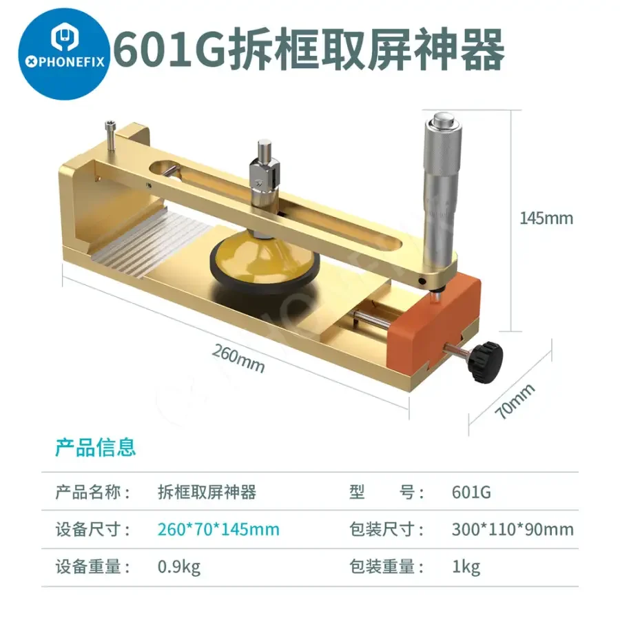 Non-Heating LCD Screen Separator For Phone Tablet Split Screen Repair - Image 16
