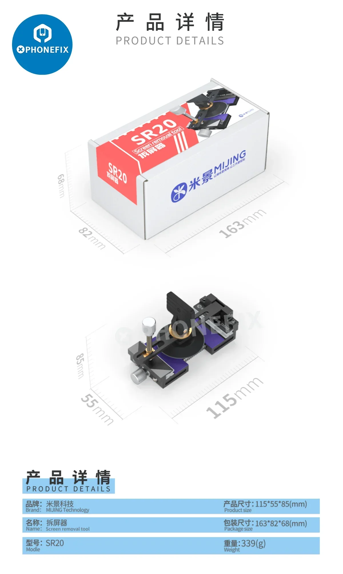 Non-Heating LCD Screen Separator For Phone Tablet Split Screen Repair - Image 23