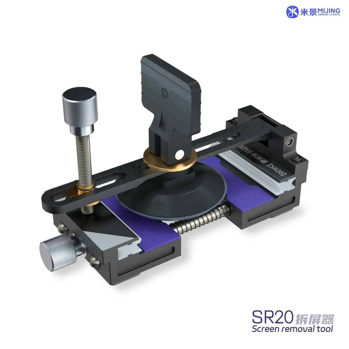Non-Heating Screen Separator for iPhone iPad LCD Screen Opening Repair - Image 14