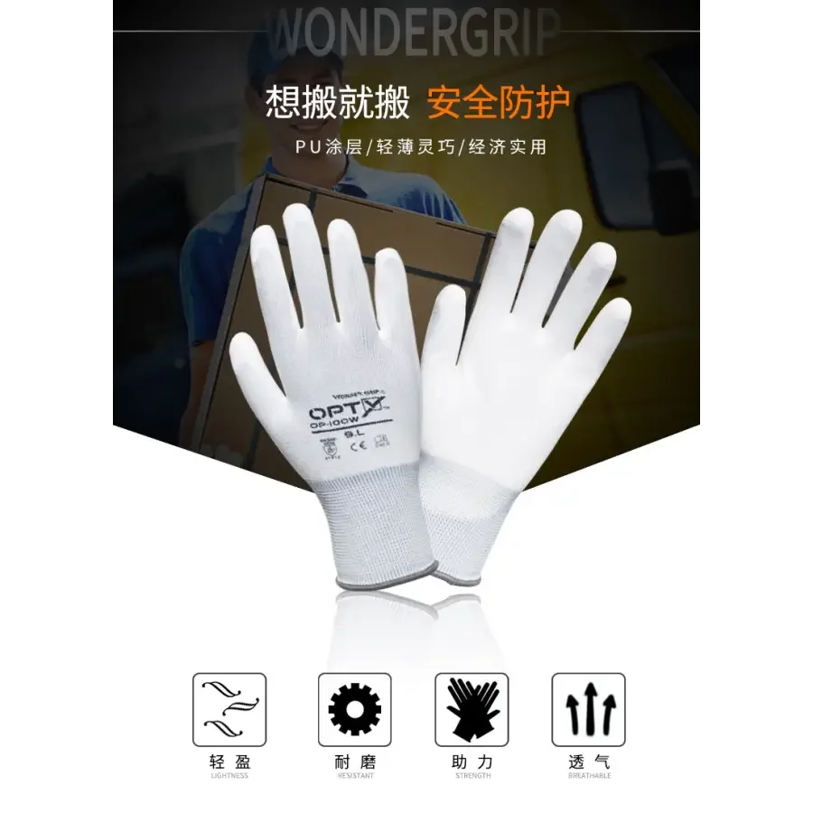 Non-slip Anti Static Safety Gloves With PU Coated - Image 6