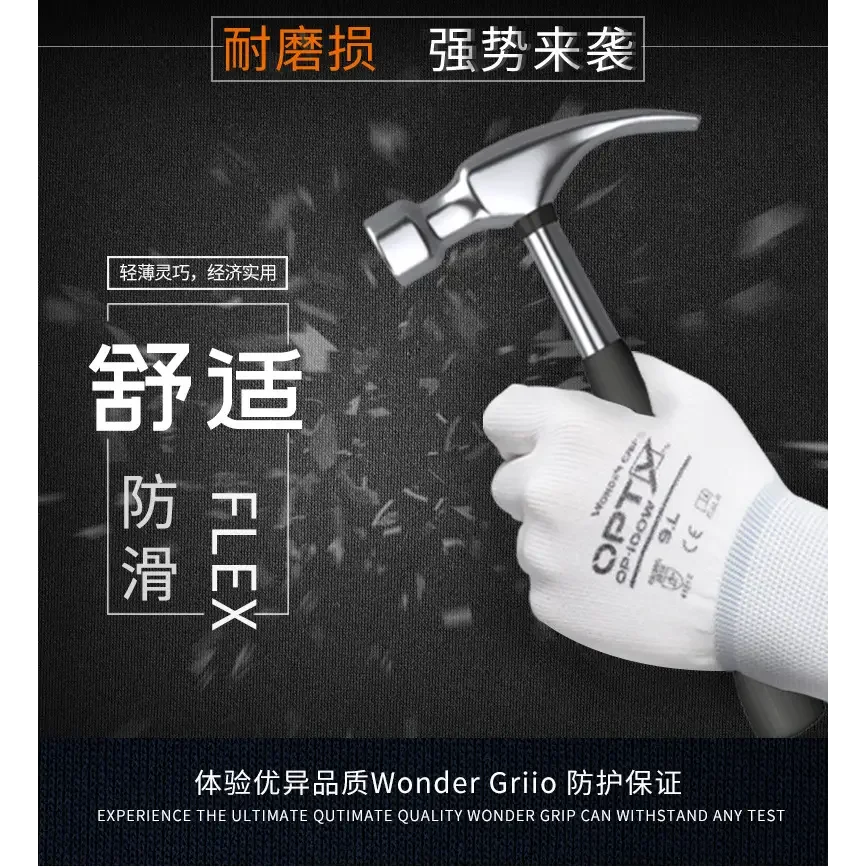 Non-slip Anti Static Safety Gloves With PU Coated - Image 9