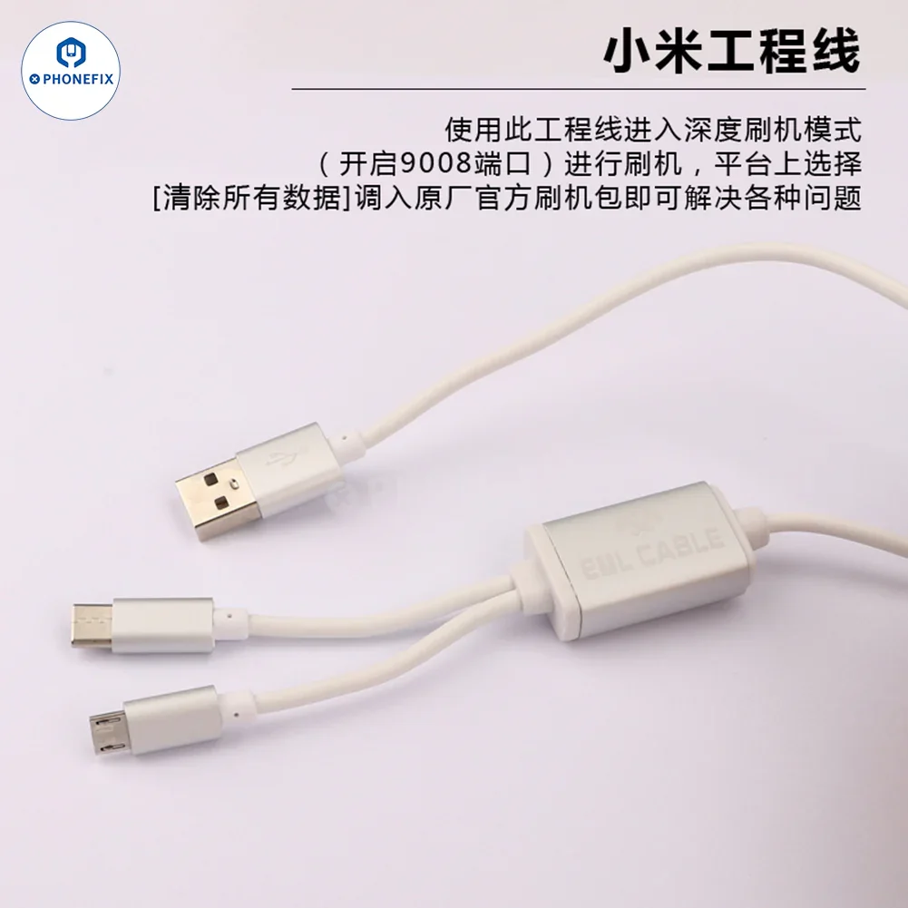 OSS EDL Cable Xiaomi Engineering Line Fast Charging Deep Flash Tool - Image 5