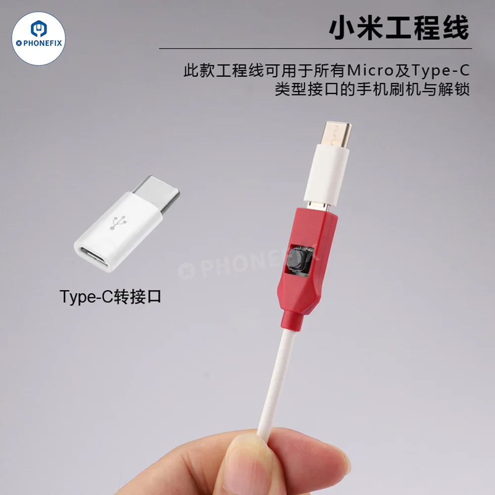 OSS EDL Cable Xiaomi Engineering Line Fast Charging Deep Flash Tool - Image 8