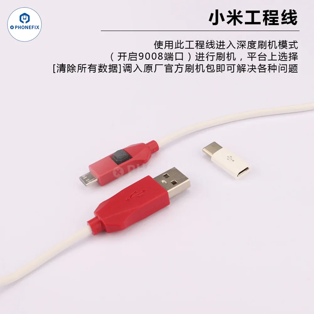 OSS EDL Cable Xiaomi Engineering Line Fast Charging Deep Flash Tool - Image 9