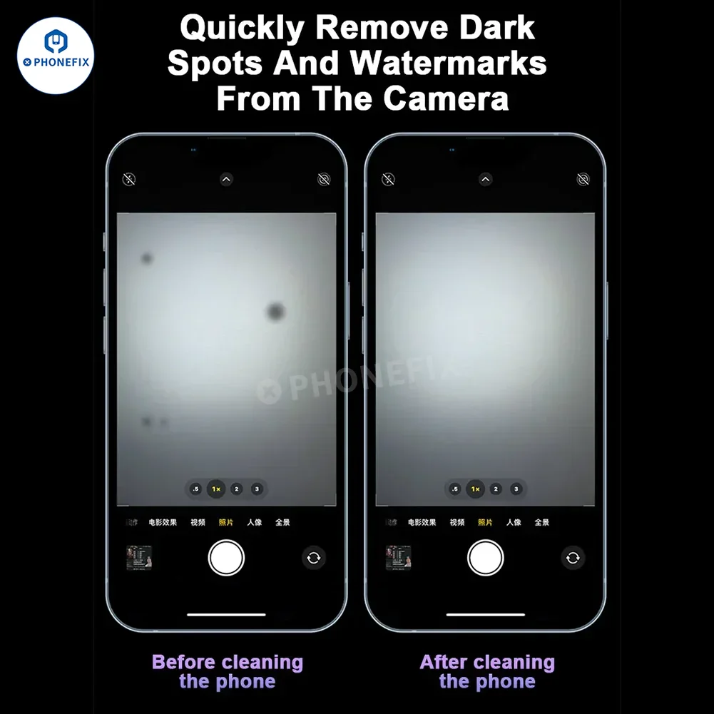 Phone Camera Non-removal Cleaner Removes Watermark Black Spots - Image 4