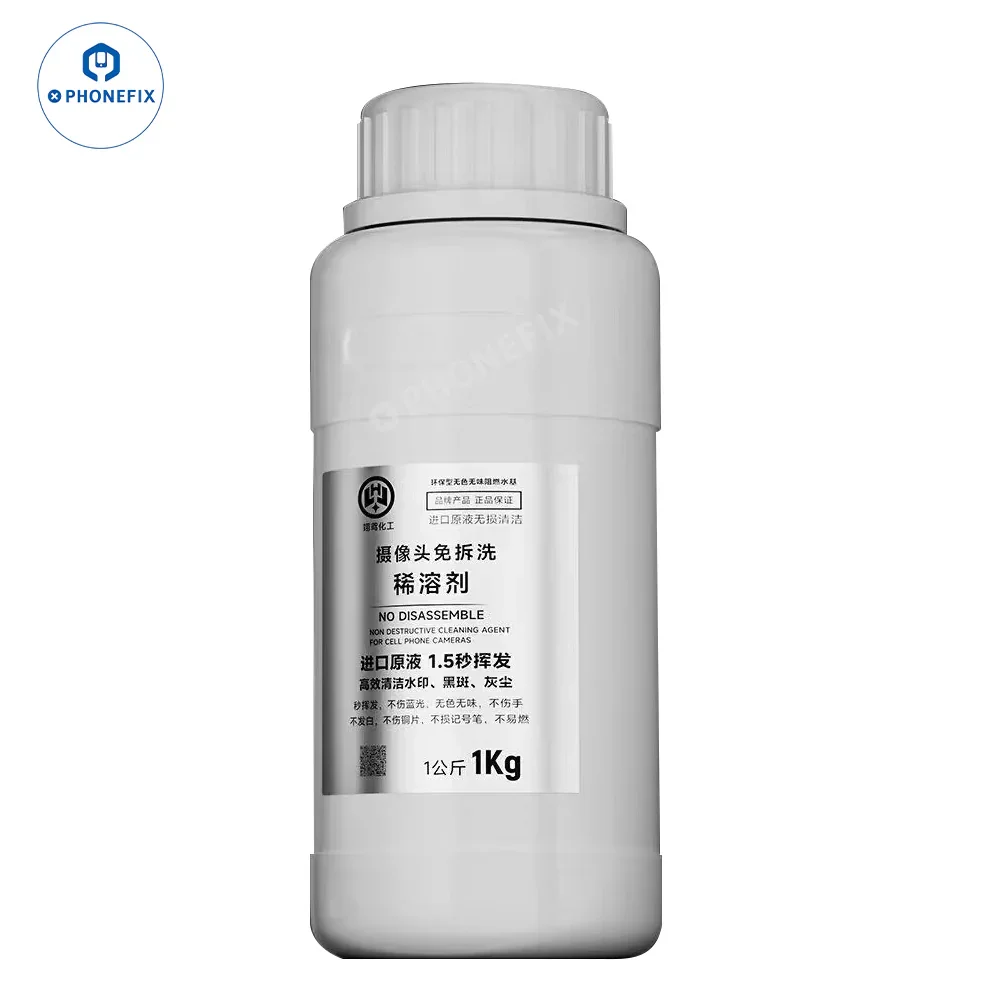Phone Camera Non-removal Cleaner Removes Watermark Black Spots - Image 9
