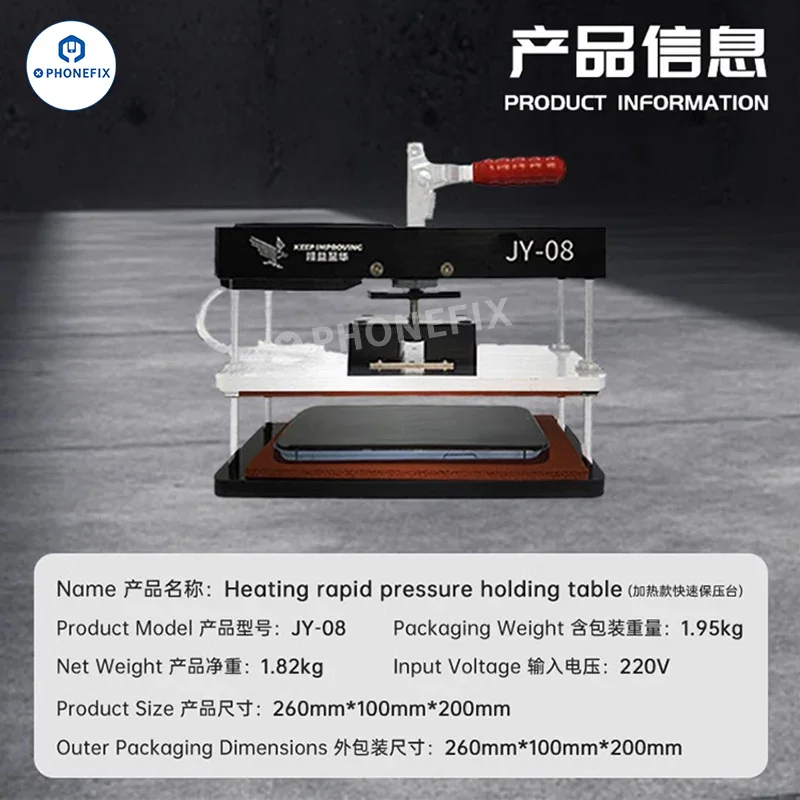 Phone Screen Universal Heating Rapid Pressure Holding Table - Image 6