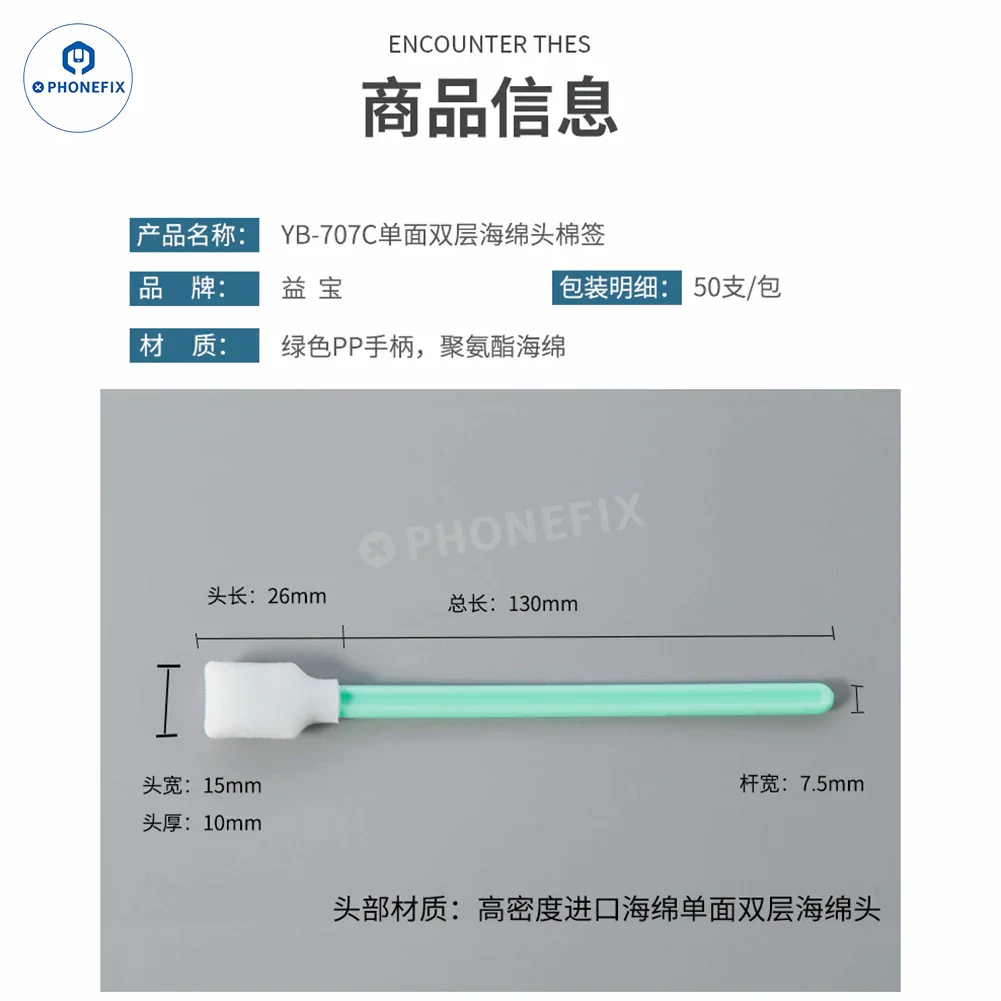 Phone Tail Plug Cleaning Stick Dust-Free Sponge Cotton Swab - Image 13