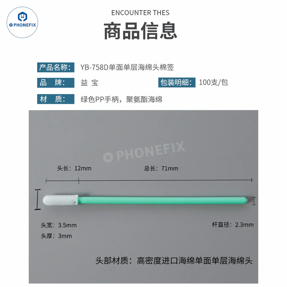Phone Tail Plug Cleaning Stick Dust-Free Sponge Cotton Swab - Image 15