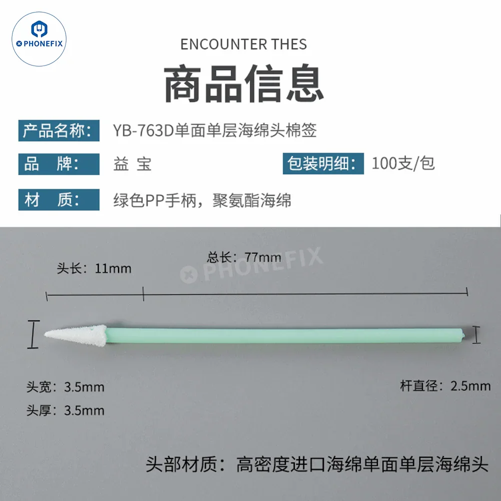Phone Tail Plug Cleaning Stick Dust-Free Sponge Cotton Swab - Image 16