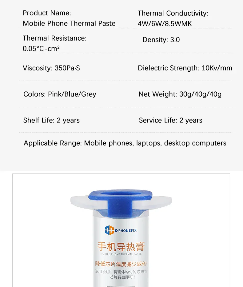 PHONEFIX Chip Thermal Paste Phone Laptop CPU Heat Sink Grease - Image 6