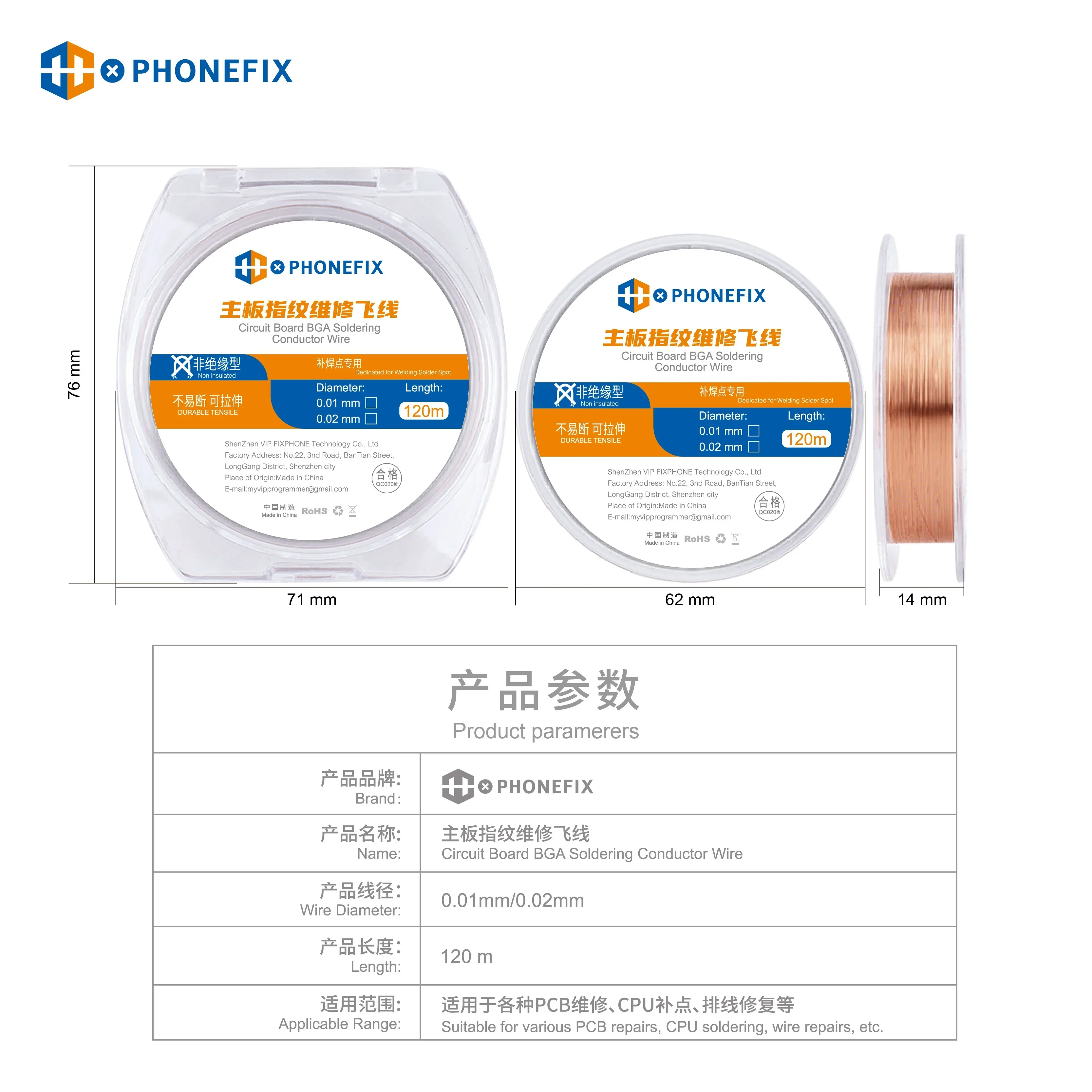 PHONEFIX Copper Jump Wire for iPhone Motherboard Fingerprint - Image 6