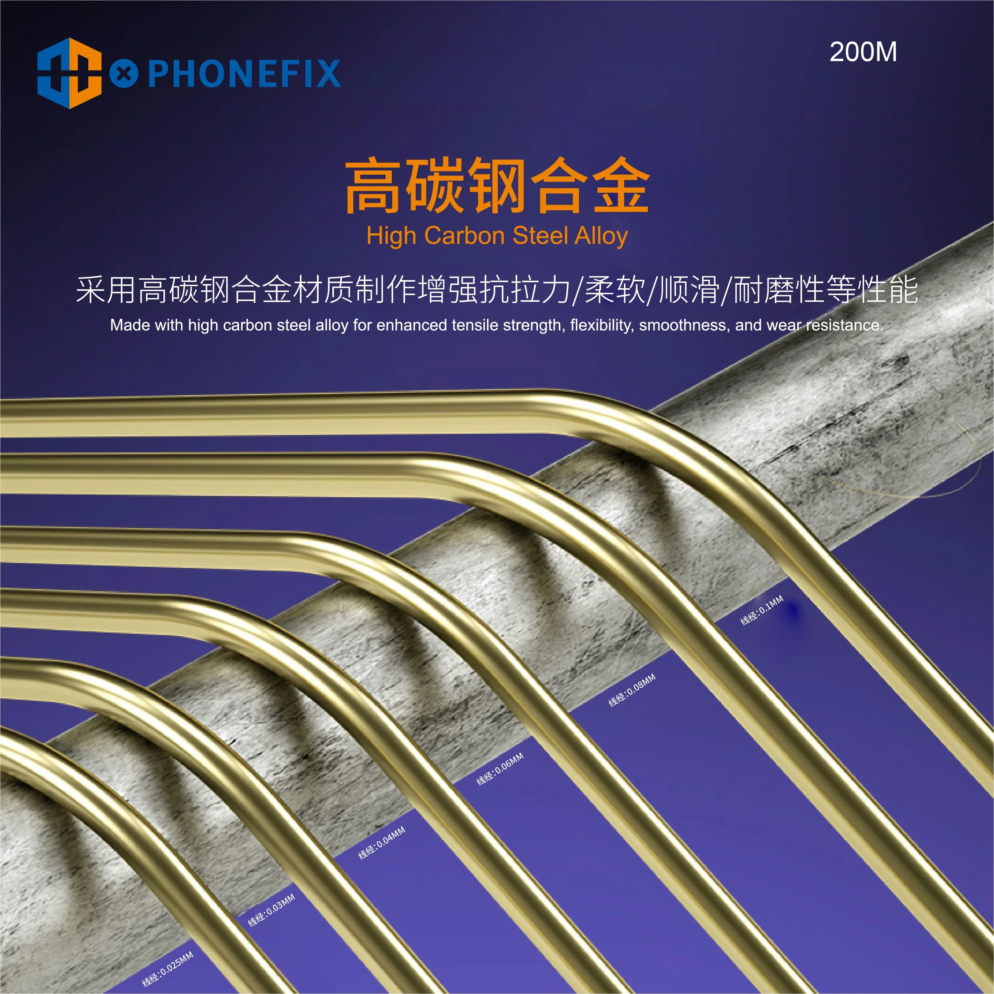 PHONEFIX High Hardness Steel Cutting Wire For Separating Phone Screen - Image 5