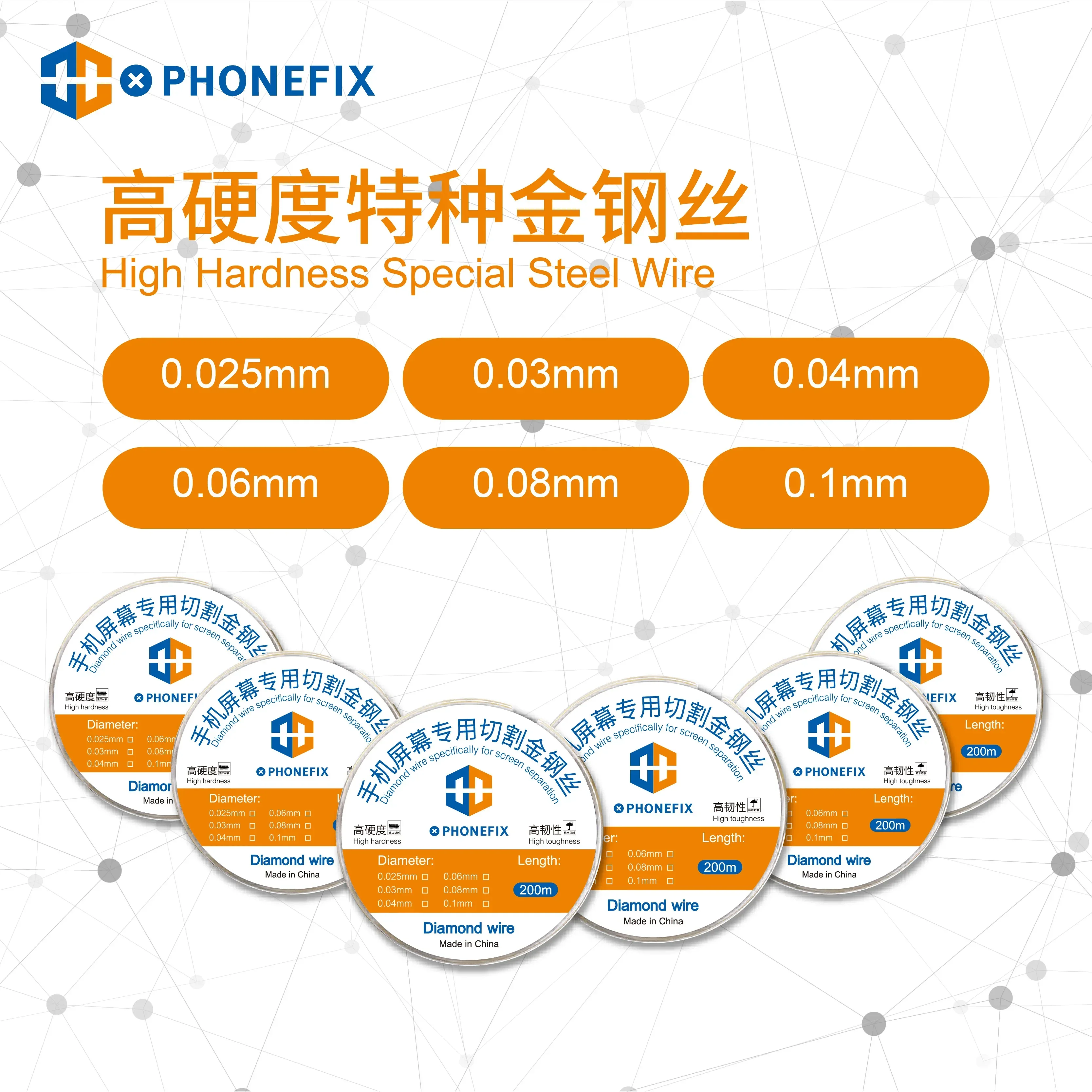 PHONEFIX High Tenacity  200m Special Diamond Wire Cutting Wire - Image 10