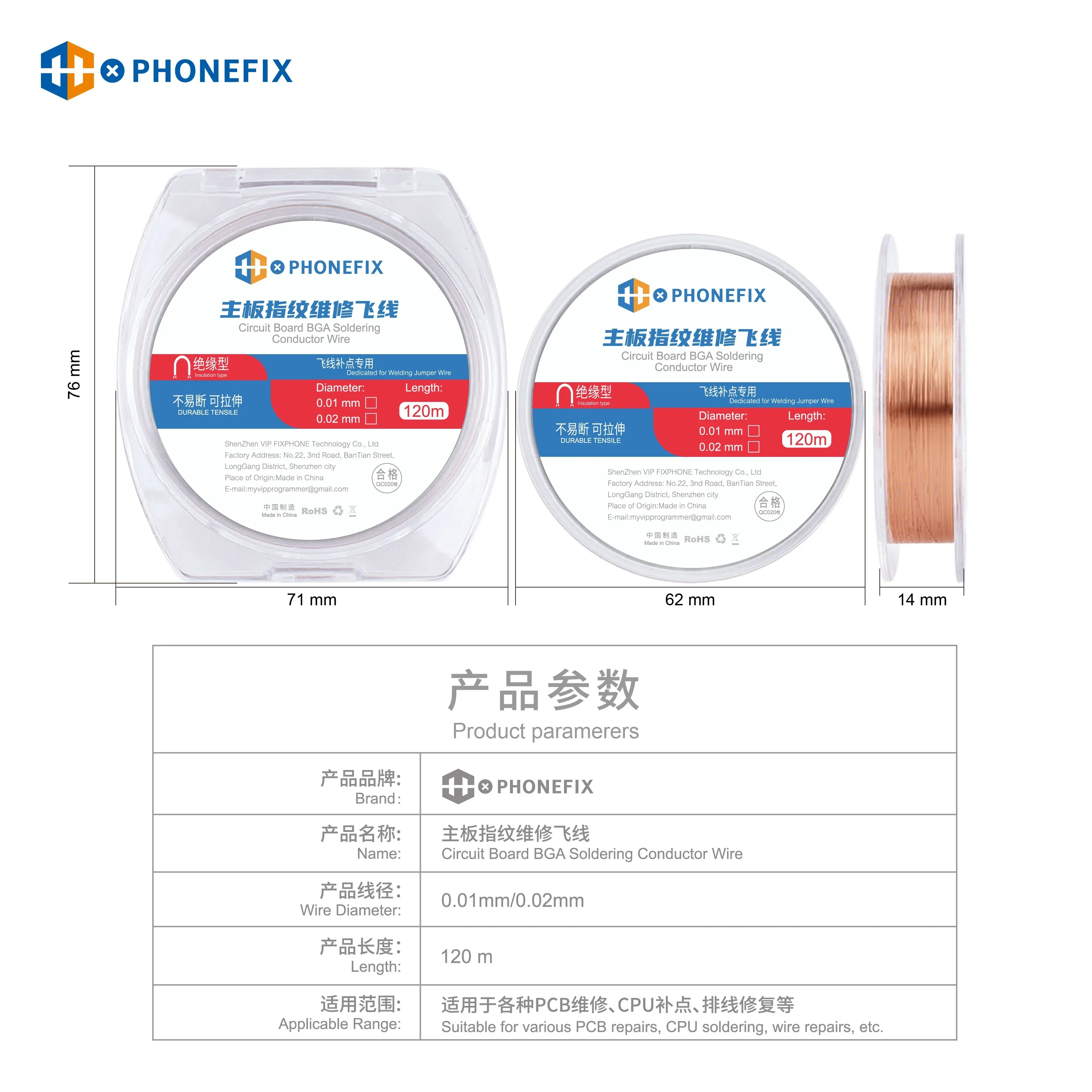 PHONEFIX Insulation Jump Wire 120m for Phone PCB Soldering Tool - Image 7