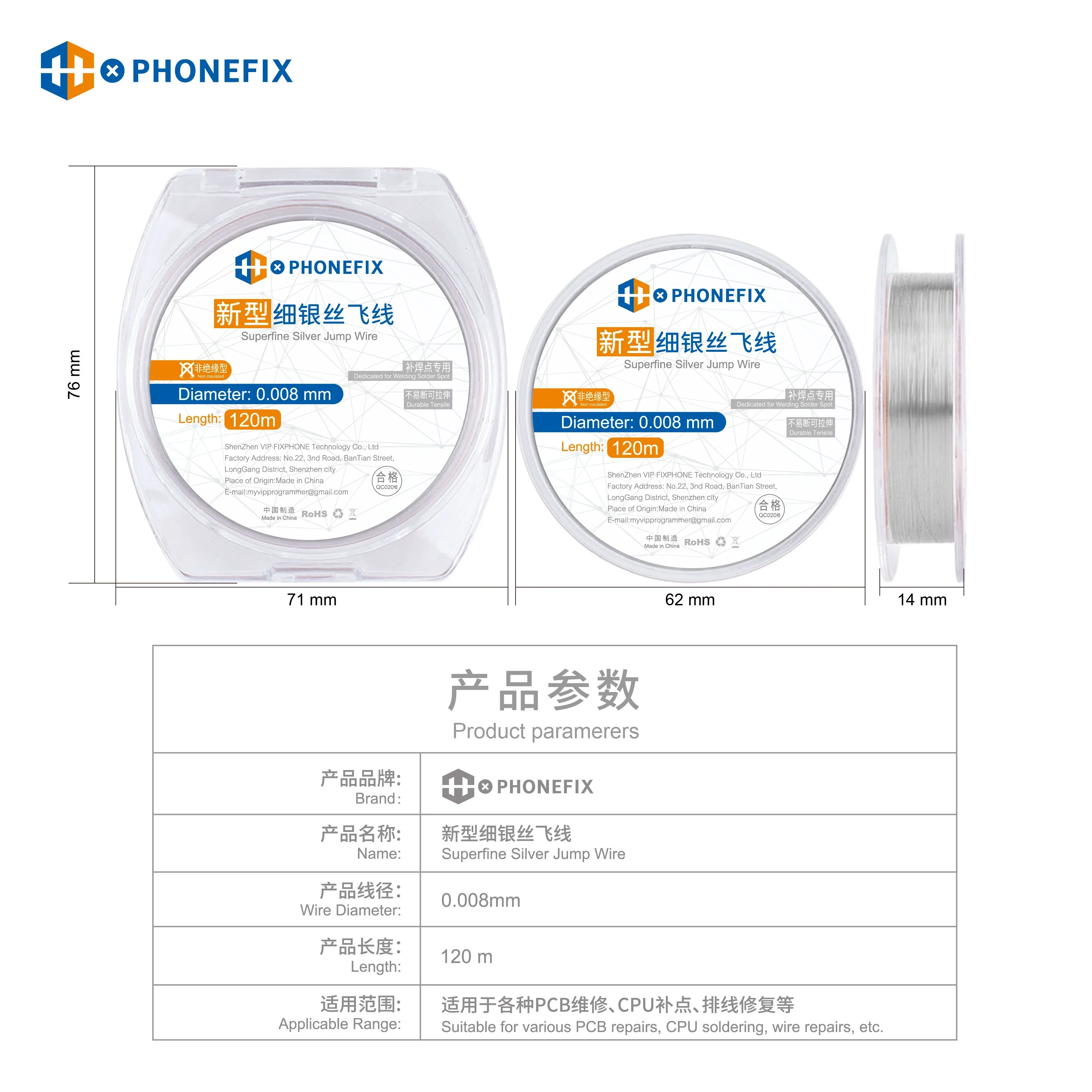 PHONEFIX Insulation Jump Wire Fingerprint Soldering Link Wire - Image 7