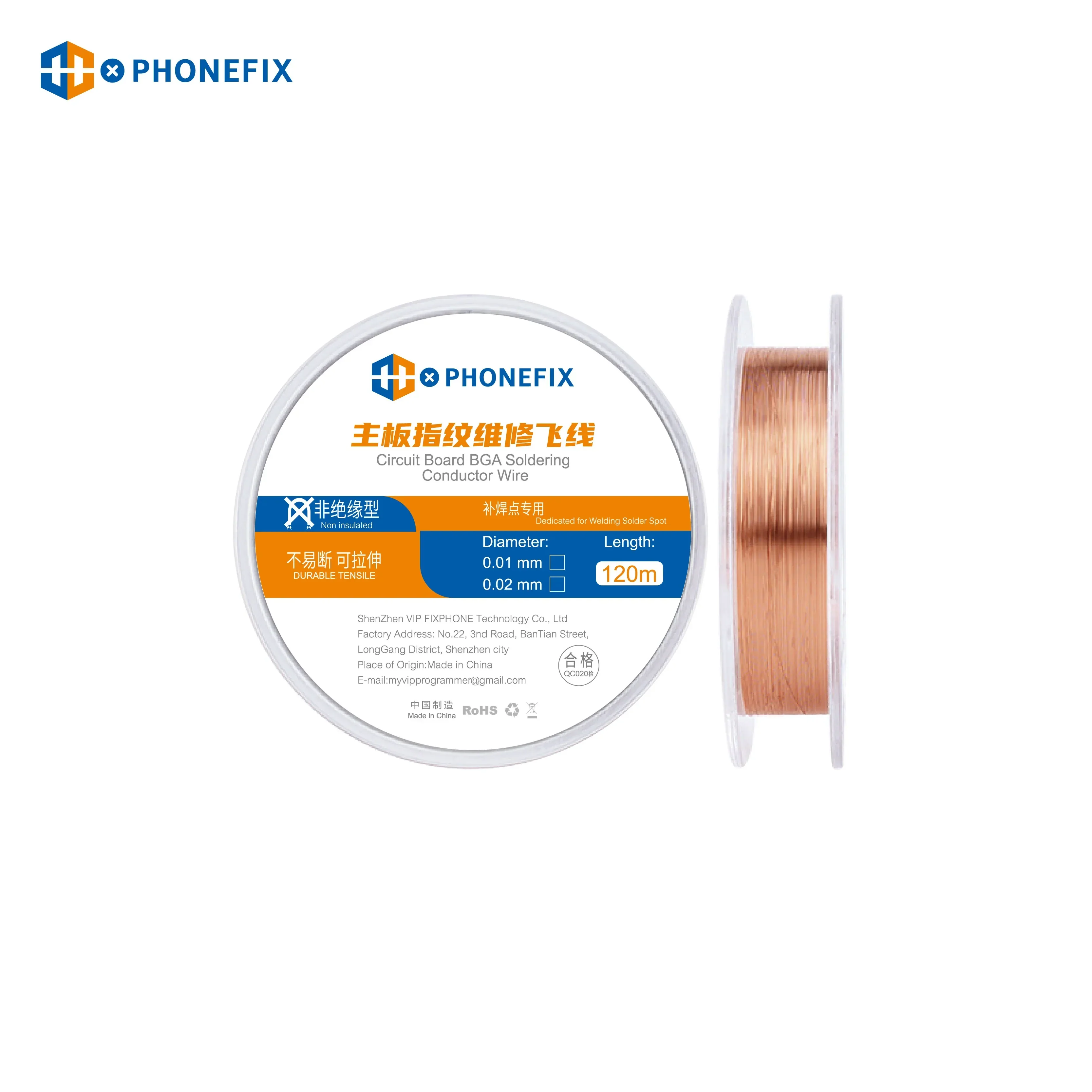 PHONEFIX Insulation Jump Wire Fingerprint Soldering Link Wire - Image 8