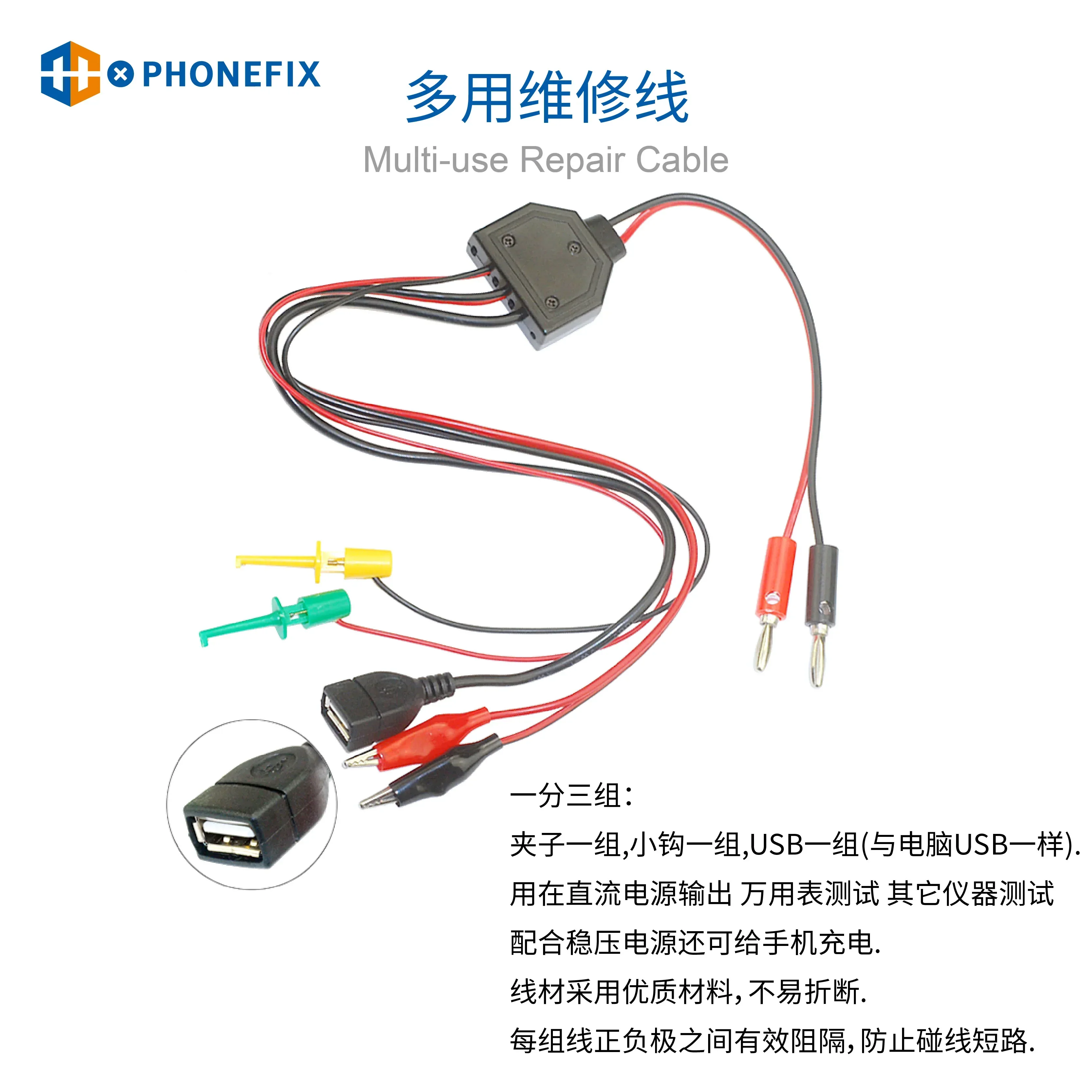 DC Power Supply Test Leads Alligator Clip Multimeter Test Cable - Image 8