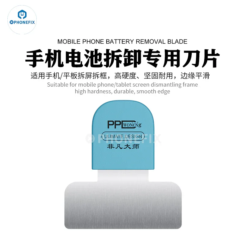 PPD Ultra Thin Metal Blade Phone Tablet Opening Disassembly Tool - Image 15
