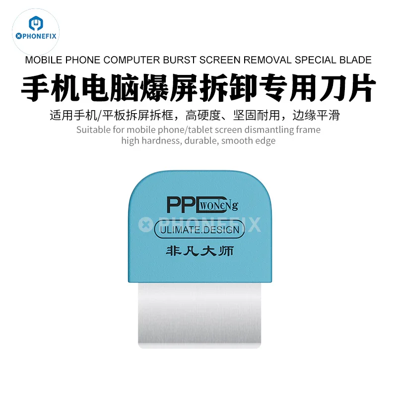 PPD Ultra Thin Metal Blade Phone Tablet Opening Disassembly Tool - Image 16