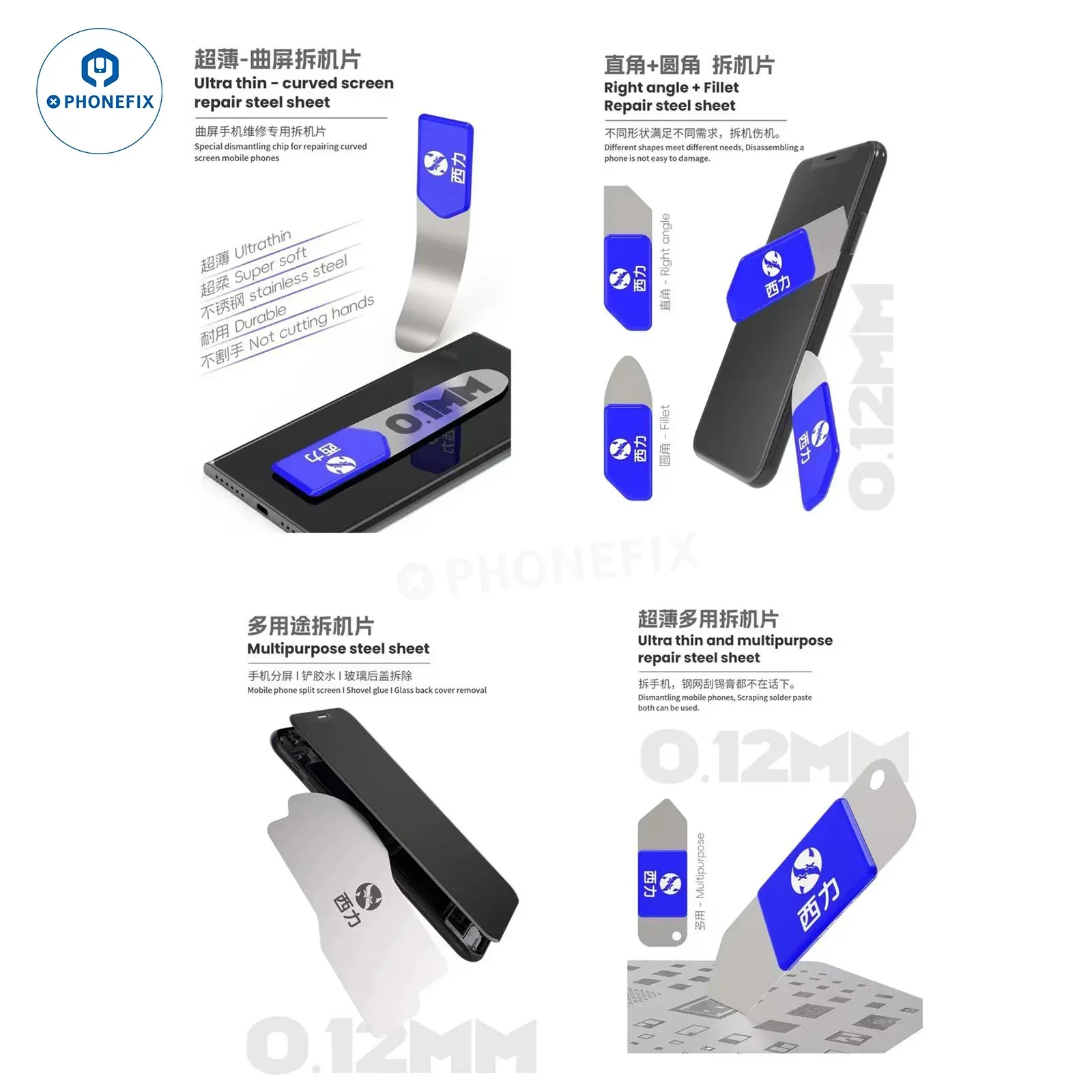 PPD Ultra Thin Metal Blade Phone Tablet Opening Disassembly Tool - Image 3